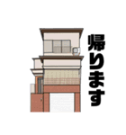 梅田FAMILY（個別スタンプ：23）