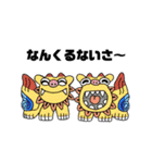 梅田FAMILY（個別スタンプ：24）
