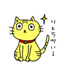 ねこのはなちゃん（日常）（個別スタンプ：18）