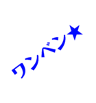 グン！！！（個別スタンプ：1）