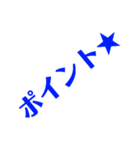 グン！！！（個別スタンプ：2）