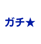 グン！！！（個別スタンプ：5）