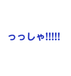グン！！！（個別スタンプ：8）