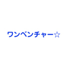 グン！！！（個別スタンプ：10）