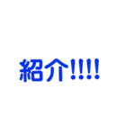 グン！！！（個別スタンプ：12）