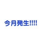 グン！！！（個別スタンプ：13）
