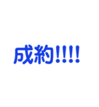 グン！！！（個別スタンプ：14）