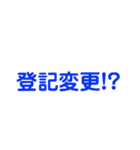 グン！！！（個別スタンプ：18）