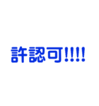 グン！！！（個別スタンプ：19）