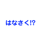 グン！！！（個別スタンプ：21）