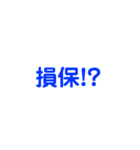グン！！！（個別スタンプ：22）