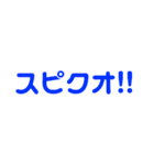 グン！！！（個別スタンプ：24）