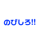 グン！！！（個別スタンプ：25）