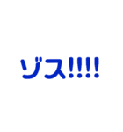 グン！！！（個別スタンプ：27）