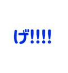 グン！！！（個別スタンプ：31）