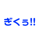 グン！！！（個別スタンプ：32）