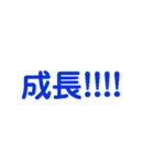 グン！！！（個別スタンプ：37）
