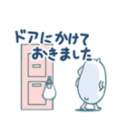 ウール30%物語（個別スタンプ：24）