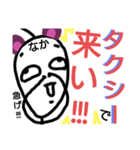 ねこまる(ФωФ)78（個別スタンプ：3）