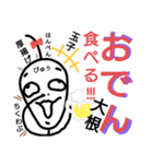 ねこまる(ФωФ)78（個別スタンプ：4）
