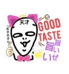 ねこまる(ФωФ)78（個別スタンプ：6）