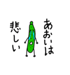 野菜のあおい専用スタンプ（個別スタンプ：10）