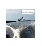 ウェイクボード＆ウェイクサーフィン（個別スタンプ：6）