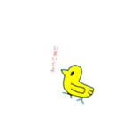 珍獣スタンプ1（個別スタンプ：2）