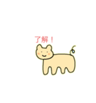 珍獣スタンプ1（個別スタンプ：5）