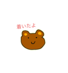 珍獣スタンプ1（個別スタンプ：7）