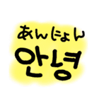 日本語＆韓国語（個別スタンプ：3）