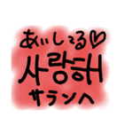 日本語＆韓国語（個別スタンプ：4）