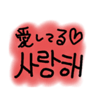日本語＆韓国語（個別スタンプ：8）