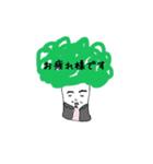 ぶろっこりーの営業（個別スタンプ：3）