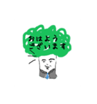 ぶろっこりーの営業（個別スタンプ：7）