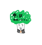 ぶろっこりーの営業（個別スタンプ：11）