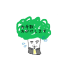 ぶろっこりーの営業（個別スタンプ：12）