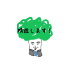 ぶろっこりーの営業（個別スタンプ：13）