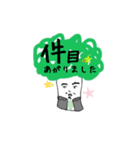 ぶろっこりーの営業（個別スタンプ：15）