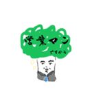 ぶろっこりーの営業（個別スタンプ：17）