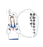 エシカルな女子高生（個別スタンプ：8）