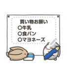 うさぎモッチリトリオ メッセージ（個別スタンプ：8）