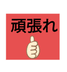 是非使って下さい（個別スタンプ：2）