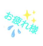 是非使って下さい（個別スタンプ：5）