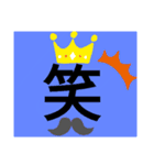 是非使って下さい（個別スタンプ：6）