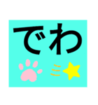 是非使って下さい（個別スタンプ：7）