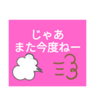 是非使って下さい（個別スタンプ：8）