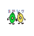 kiwiとkiwi kun（個別スタンプ：1）