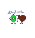 kiwiとkiwi kun（個別スタンプ：3）