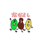 kiwiとkiwi kun（個別スタンプ：4）